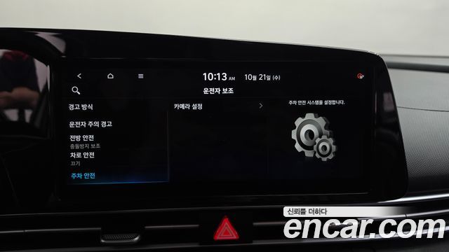 Hyundai AVANTE 2022 — photo 28