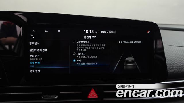 Hyundai AVANTE 2022 — photo 29