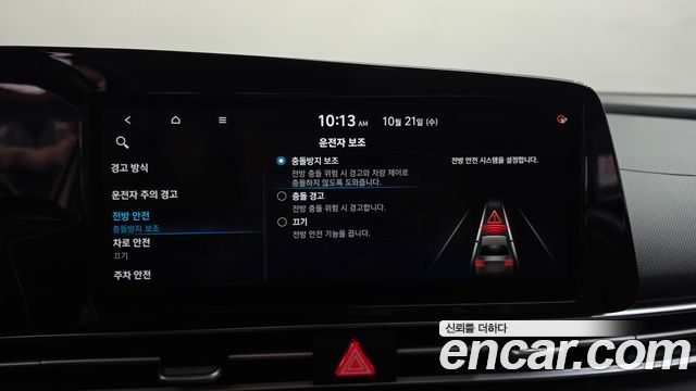 Hyundai AVANTE 2022 — photo 30