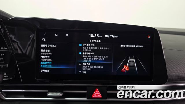 Hyundai AVANTE 2021 — photo 28