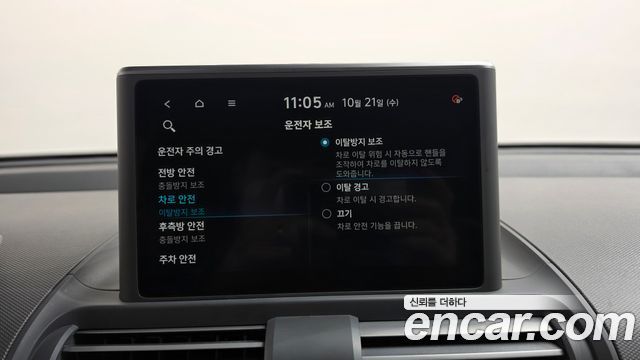 Hyundai Casper 2024 — photo 26