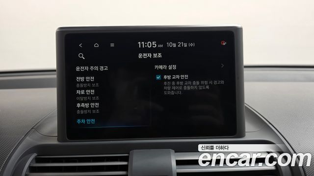 Hyundai Casper 2024 — photo 28