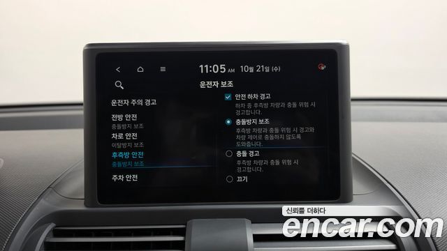 Hyundai Casper 2024 — photo 29