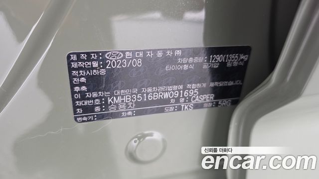 Hyundai Casper 2024 — photo 32
