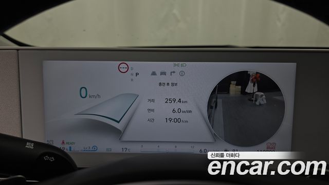 Hyundai Ioniq5 2022 — photo 11