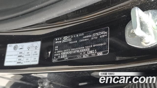 Hyundai Ioniq5 2022 — photo 27