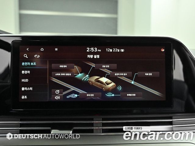Hyundai Grandeur 2021 — photo 17