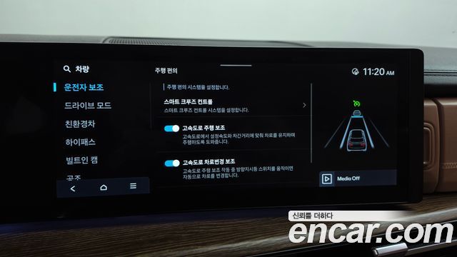 Hyundai Santafe 2025 — photo 33