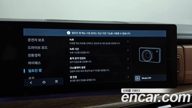 Hyundai Santafe 2025 — photo 37
