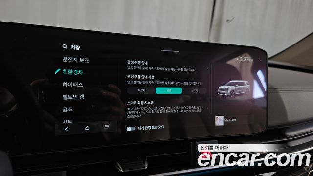 Kia Canival 2025 — photo 39