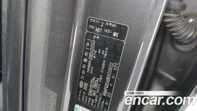 Kia Sorento 2019 — photo 29