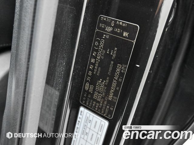 Kia Sorento 2015 — photo 20