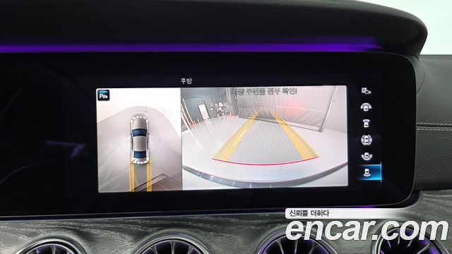 Mercedes-Benz CLS-Class 2021 — photo 20
