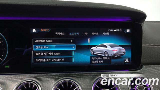 Mercedes-Benz CLS-Class 2021 — photo 33