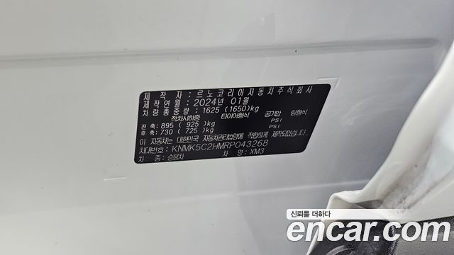 Renault Korea XM3 2024 — photo 30