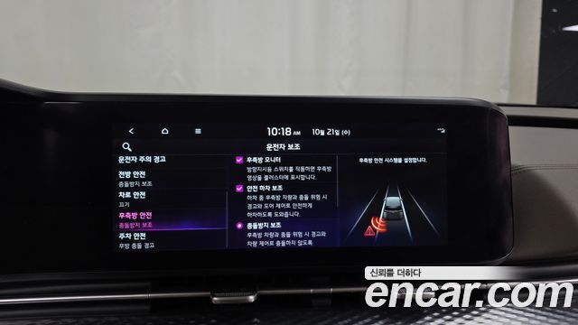 Kia Canival 2023 — photo 25