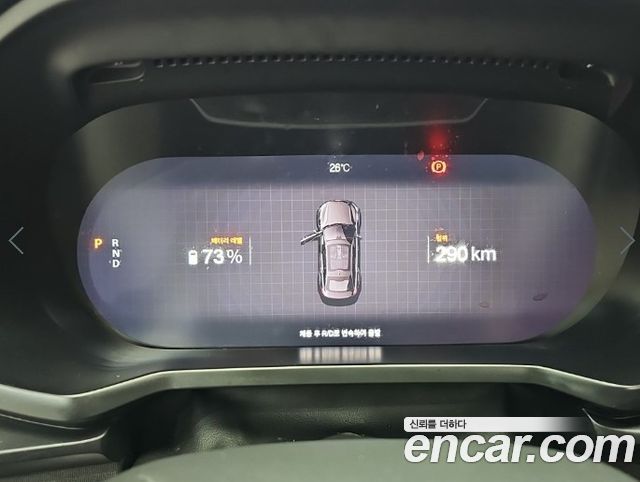 Polestar Polestar 2 2023 — photo 7