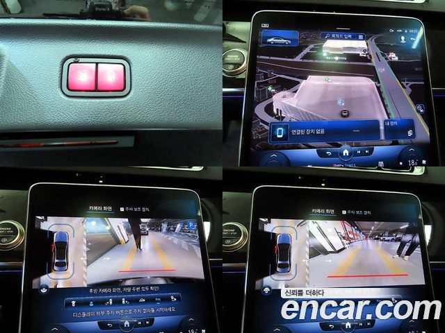Mercedes-Benz S-Class 2022 — photo 18