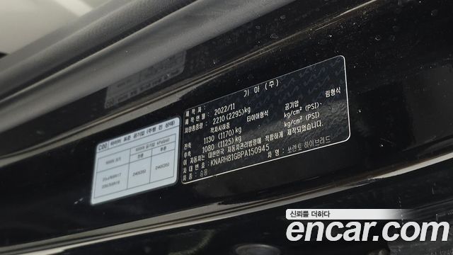Kia Sorento 2023 — photo 30