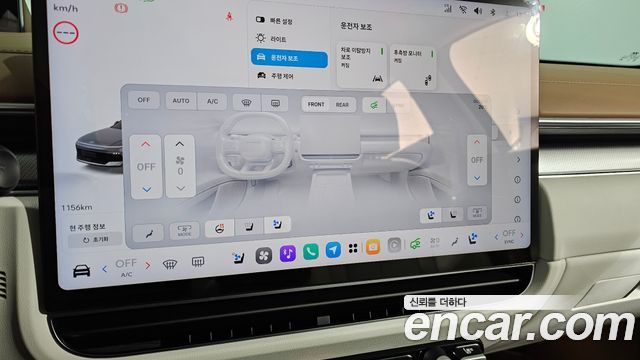 Hyundai Grandeur 2027 — photo 15