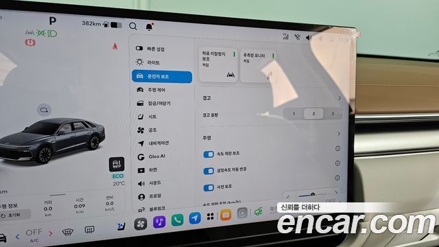 Hyundai Grandeur 2027 — photo 18