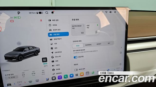 Hyundai Grandeur 2027 — photo 19
