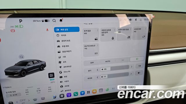 Hyundai Grandeur 2027 — photo 20