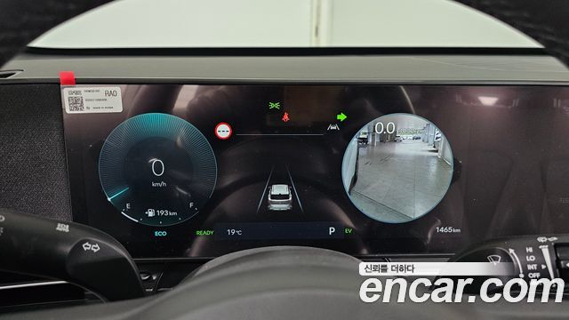 Hyundai Kona 2026 — photo 8