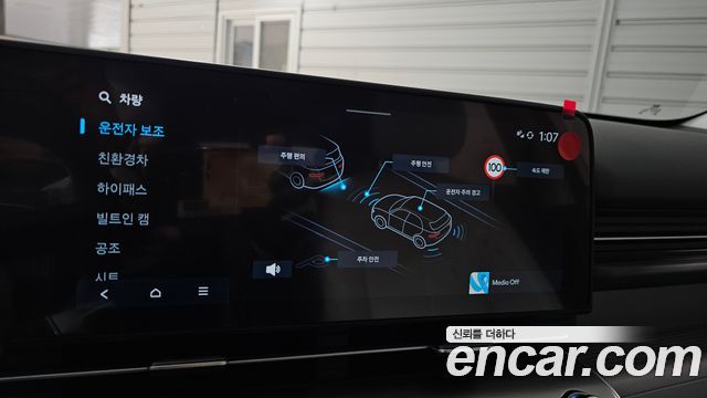 Hyundai Kona 2026 — photo 18