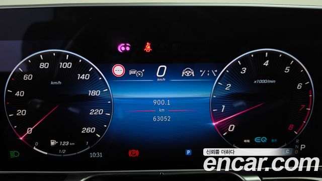 Mercedes-Benz S-Class 2022 — photo 11