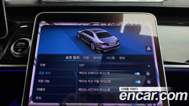 Mercedes-Benz S-Class 2022 — photo 30