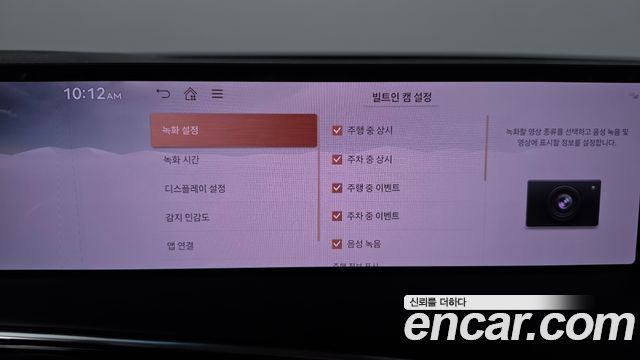 Genesis GV70 2025 — photo 29