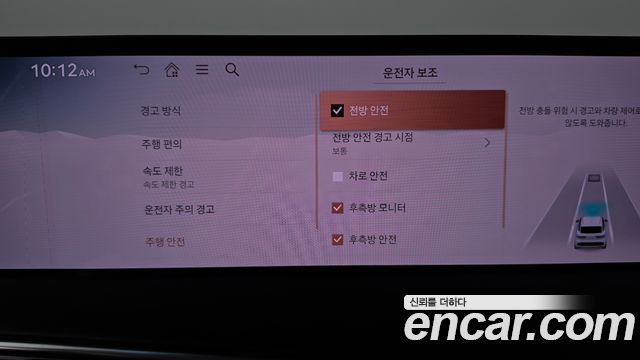 Genesis GV70 2025 — photo 31
