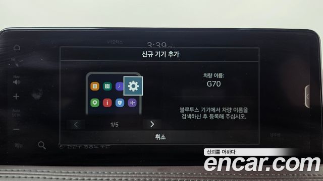 Genesis G70 2022 — photo 32