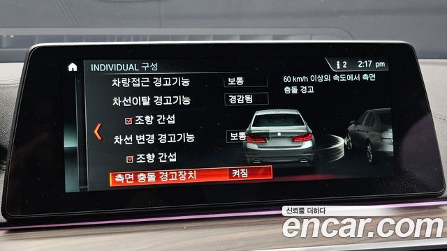 BMW 5-Series 2018 — photo 16