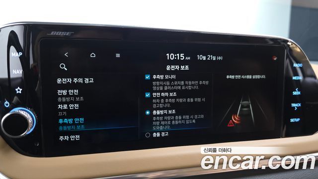 Hyundai Sonata 2020 — photo 16