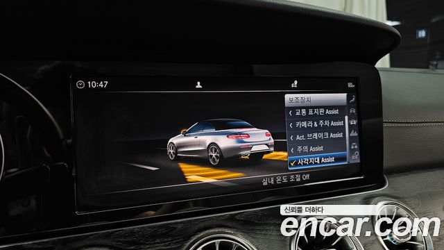 Mercedes-Benz E-Class 2019 — photo 26
