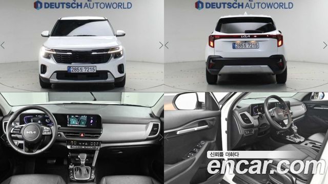 Kia Seltos 2025 — photo 1