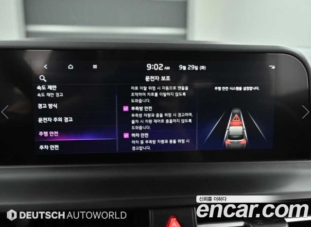 Kia Seltos 2025 — photo 17