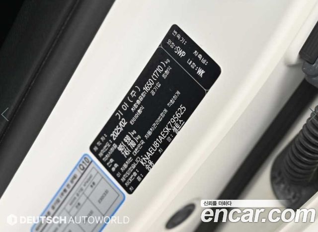 Kia Seltos 2025 — photo 20