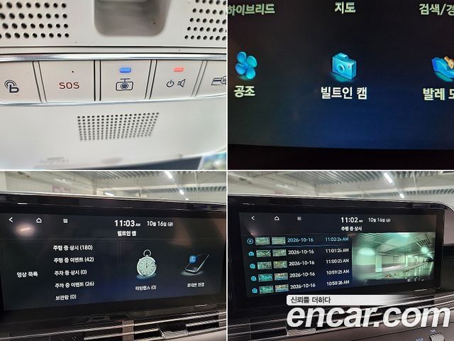 Hyundai Grandeur 2022 — photo 18