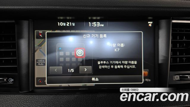 Kia K7 2017 — photo 32