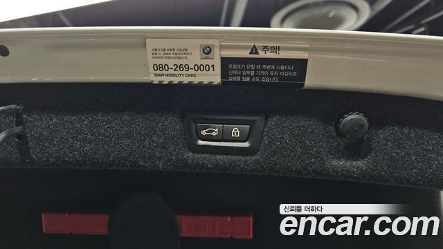 BMW 5-Series 2022 — photo 27