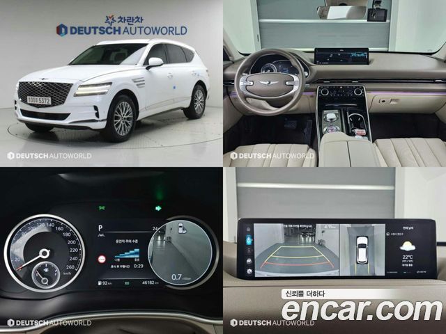 Genesis GV80 2023 — photo 1
