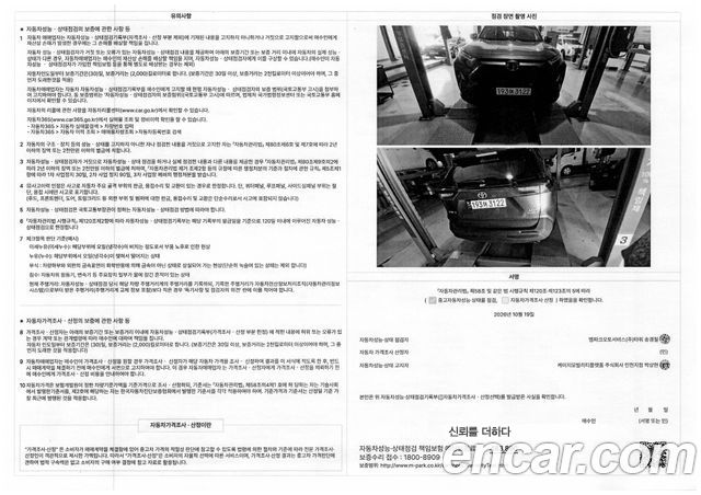 Toyota RAV4 2023 — photo 20
