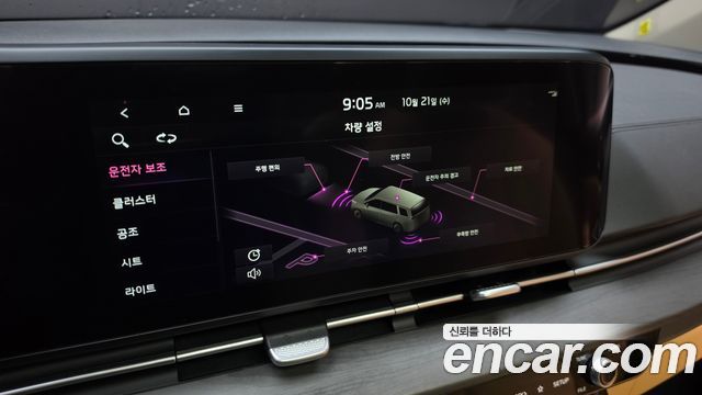 Kia Canival 2023 — photo 22