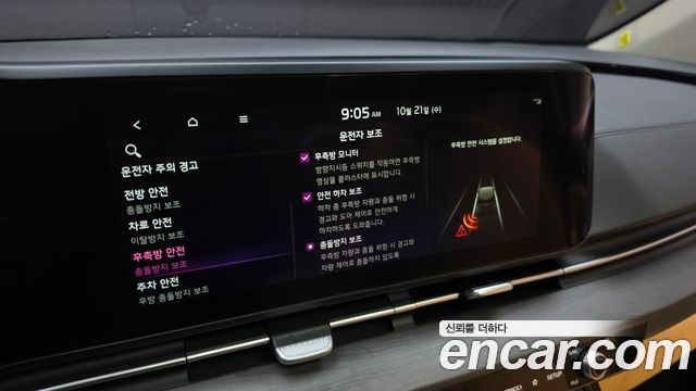 Kia Canival 2023 — photo 23
