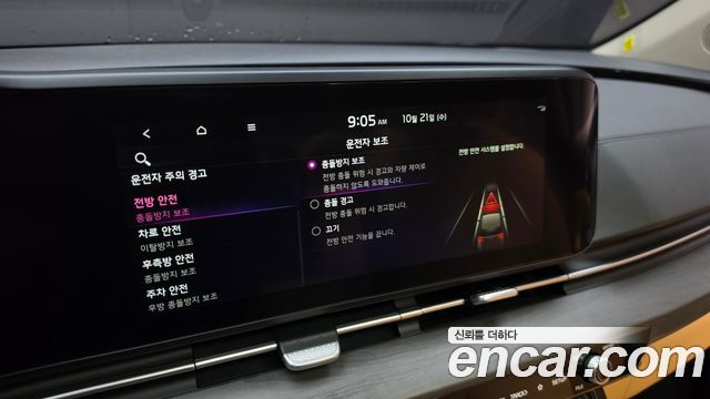 Kia Canival 2023 — photo 24