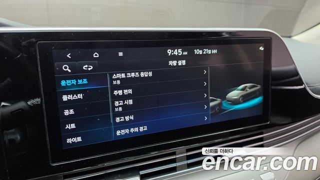 Hyundai Grandeur 2022 — photo 22