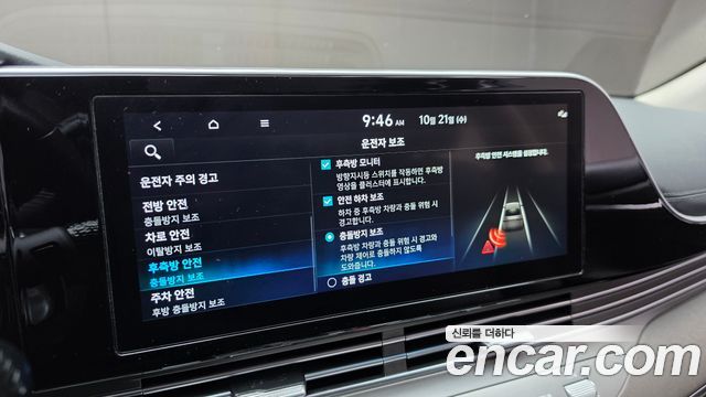 Hyundai Grandeur 2022 — photo 23
